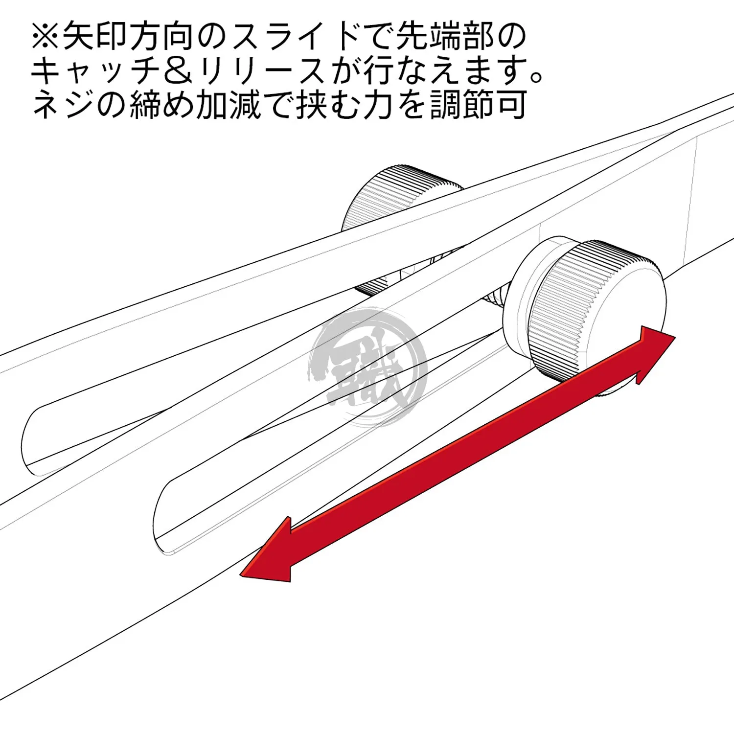 DC Lock Tweezers [Straight]