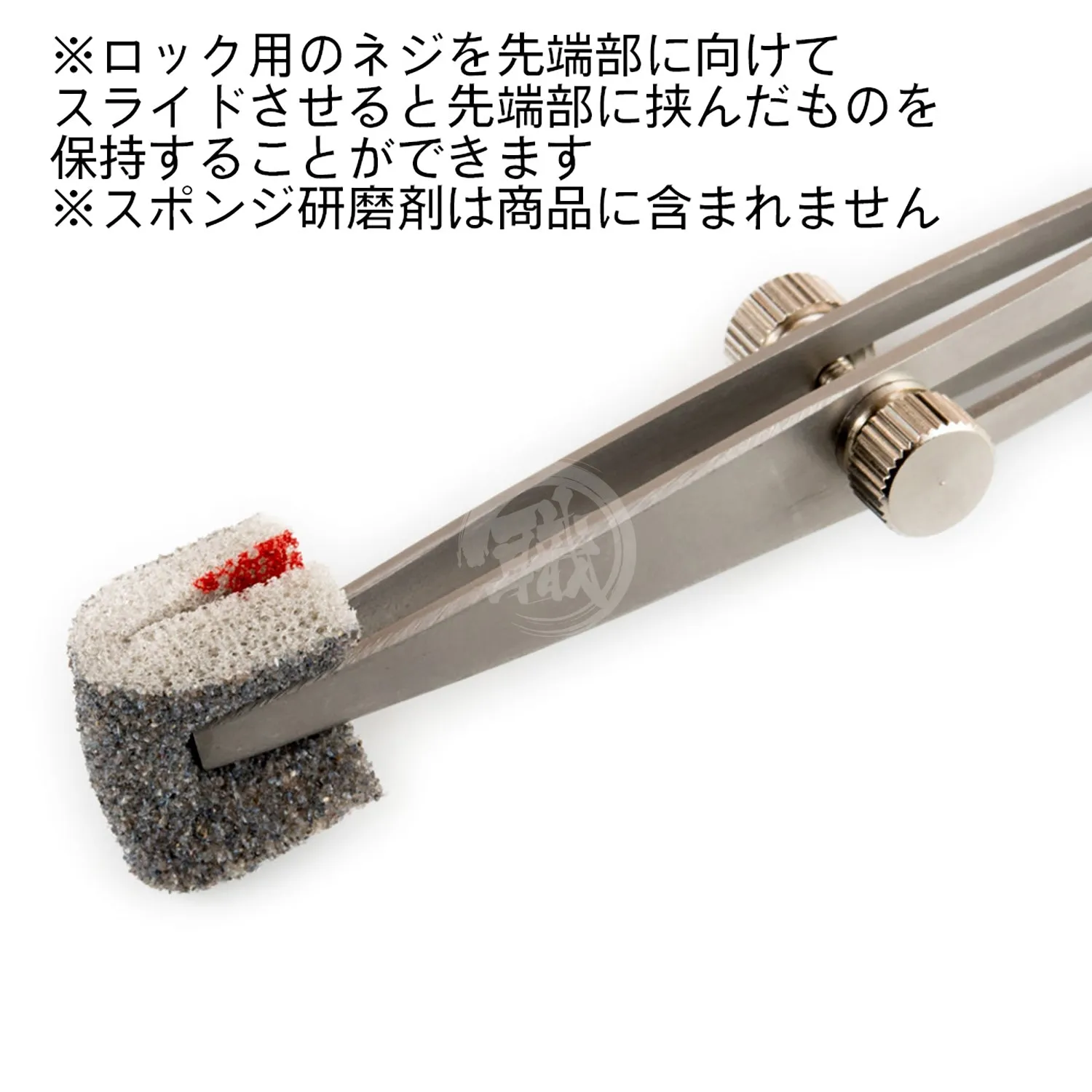 DC Lock Tweezers [Straight]