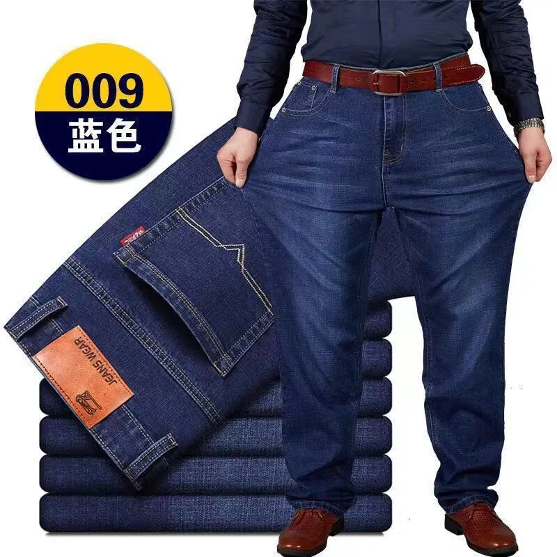 INSTOCK- Men's plus size loose work straight pants