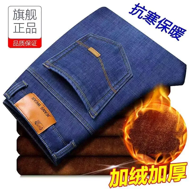 INSTOCK- Men's plus size loose work straight pants