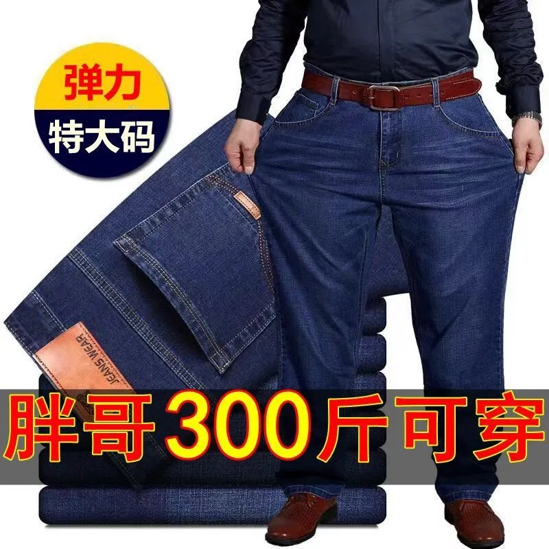 INSTOCK- Men's plus size loose work straight pants
