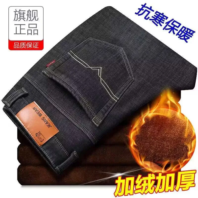 INSTOCK- Men's plus size loose work straight pants