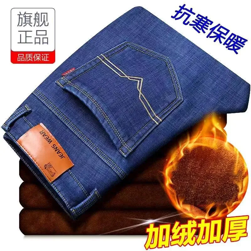 INSTOCK- Men's plus size loose work straight pants