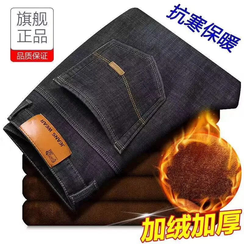 INSTOCK- Men's plus size loose work straight pants