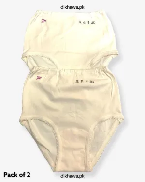 Pack of 2 Imported Stocklot Branded Cotton Panty Stretchable Cotton Panty 2021