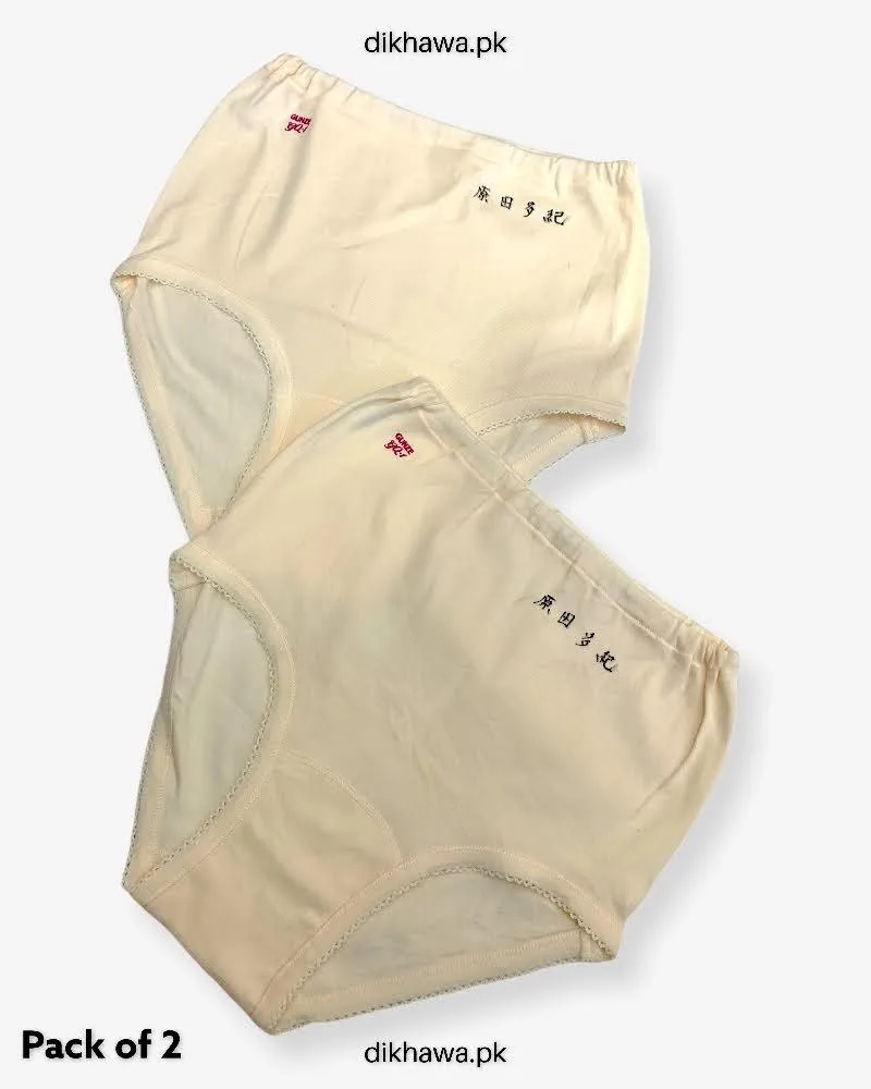 Pack of 2 Imported Stocklot Branded Cotton Panty Stretchable Cotton Panty 2021