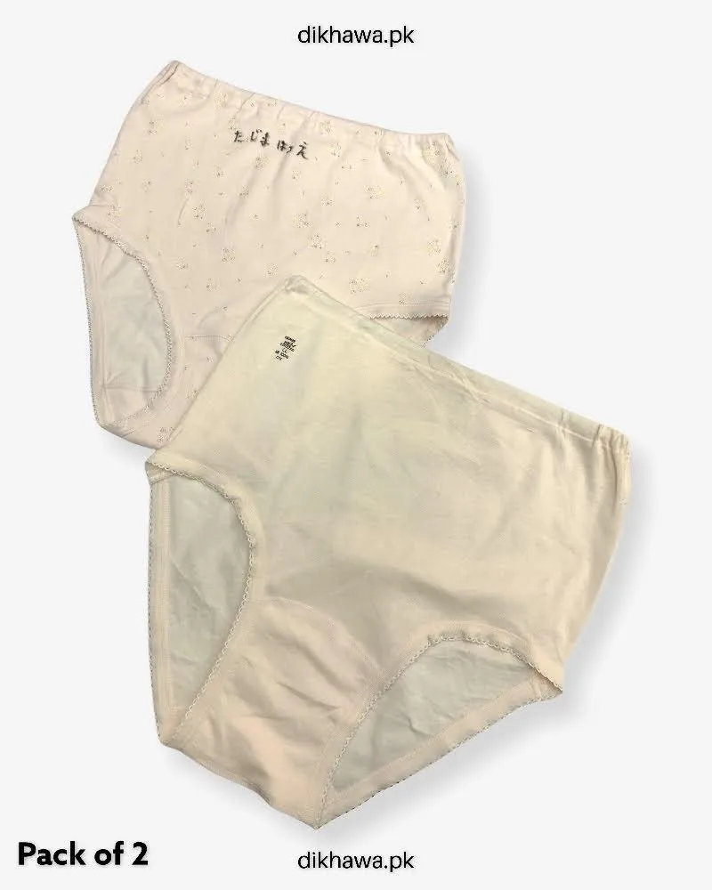 Pack of 2 Imported Stocklot Branded Cotton Panty Stretchable Cotton Panty 2021