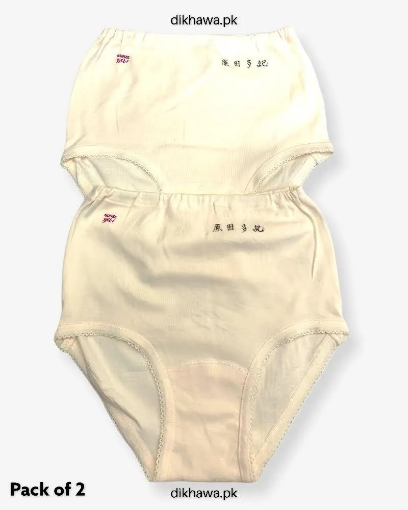 Pack of 2 Imported Stocklot Branded Cotton Panty Stretchable Cotton Panty 2021