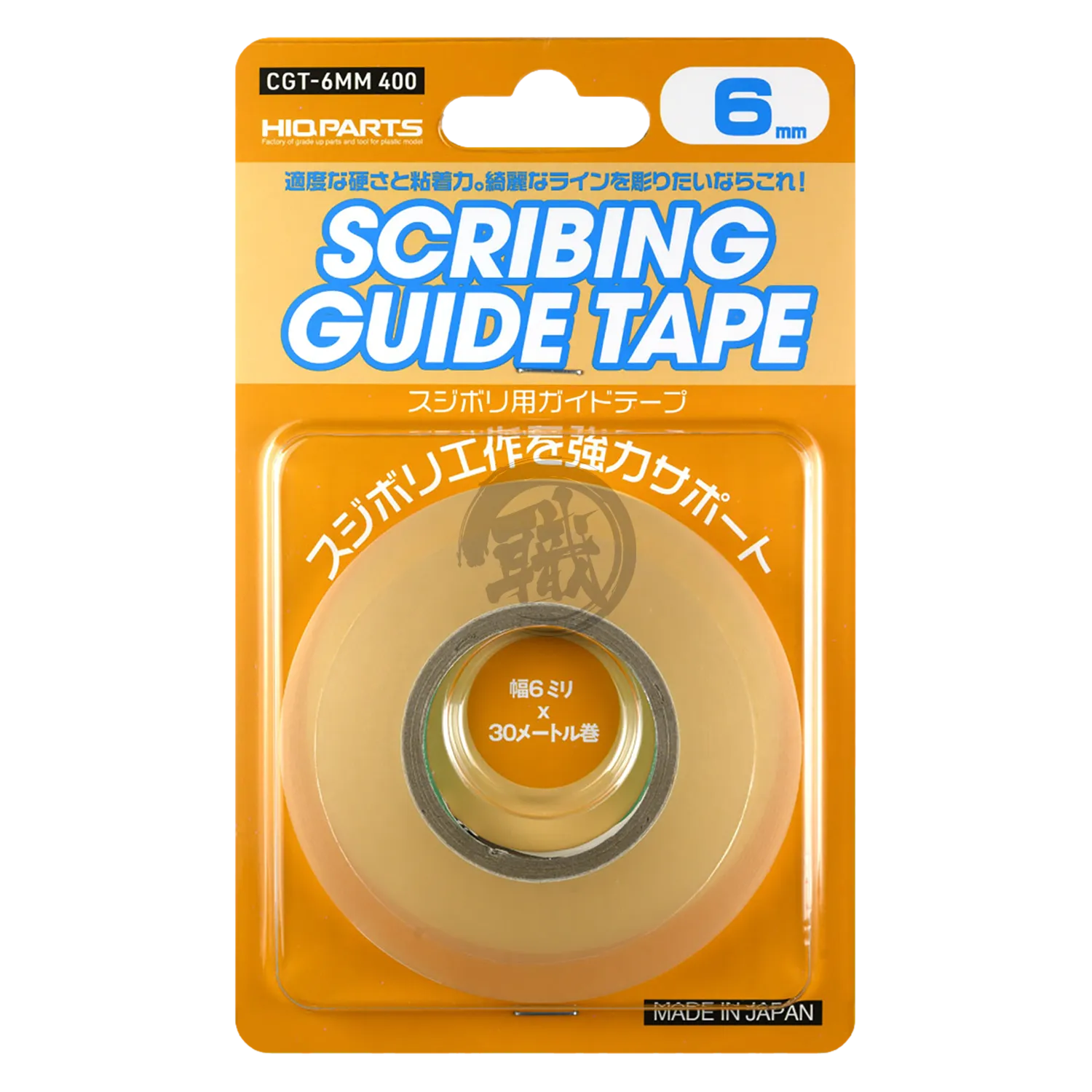 Scribing Guide Tape 6mm